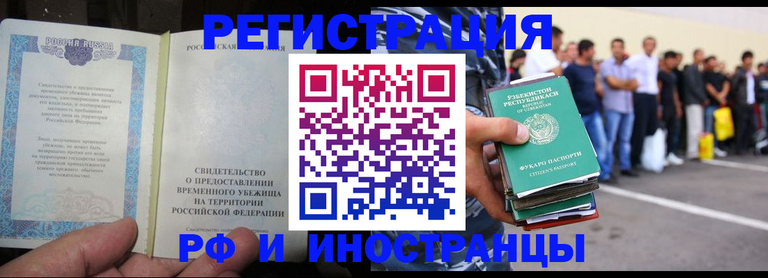 пропишу в квартире в Лукоянове