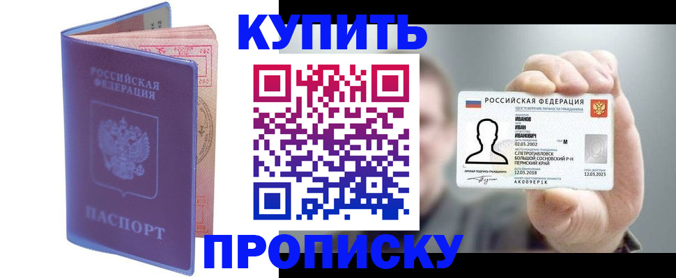 временная регистрация адрес в Лукоянове