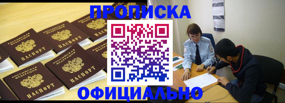 временная регистрация адрес в Лукоянове